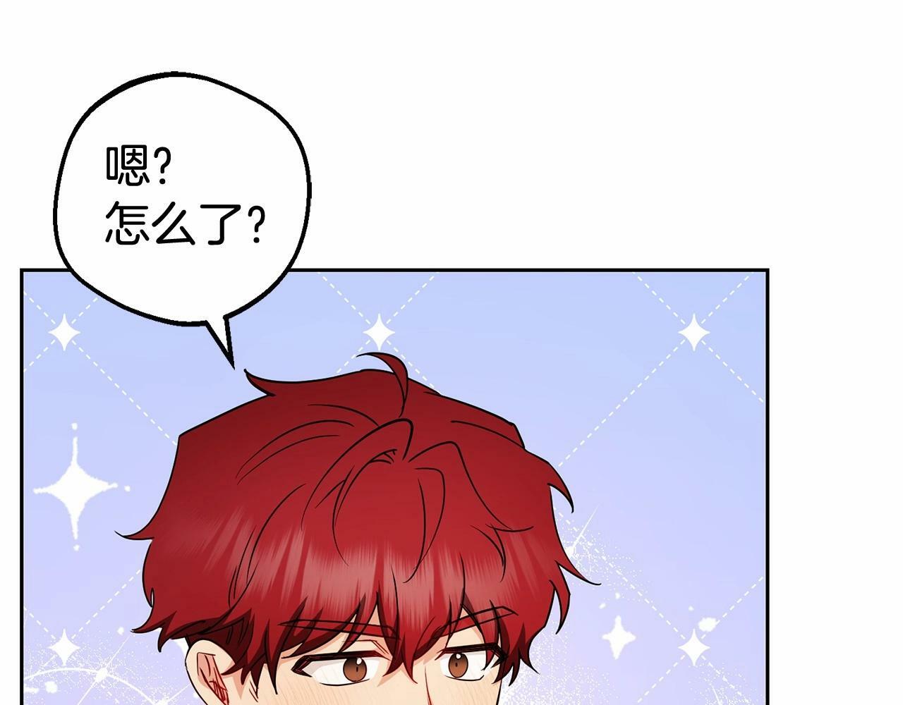 第24话 突然的拜访137