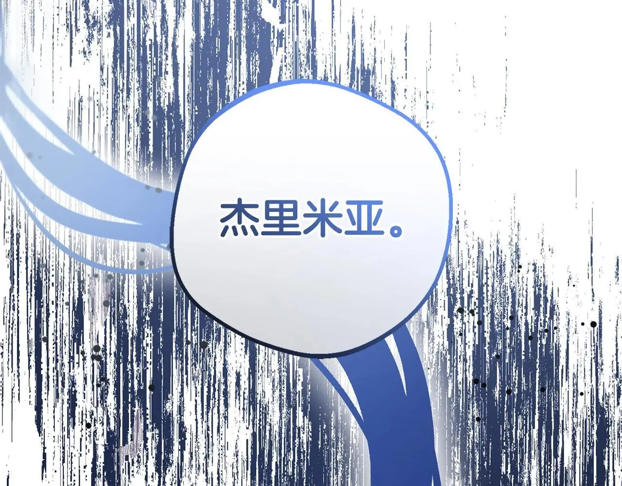 第38话 在做很美好的梦173