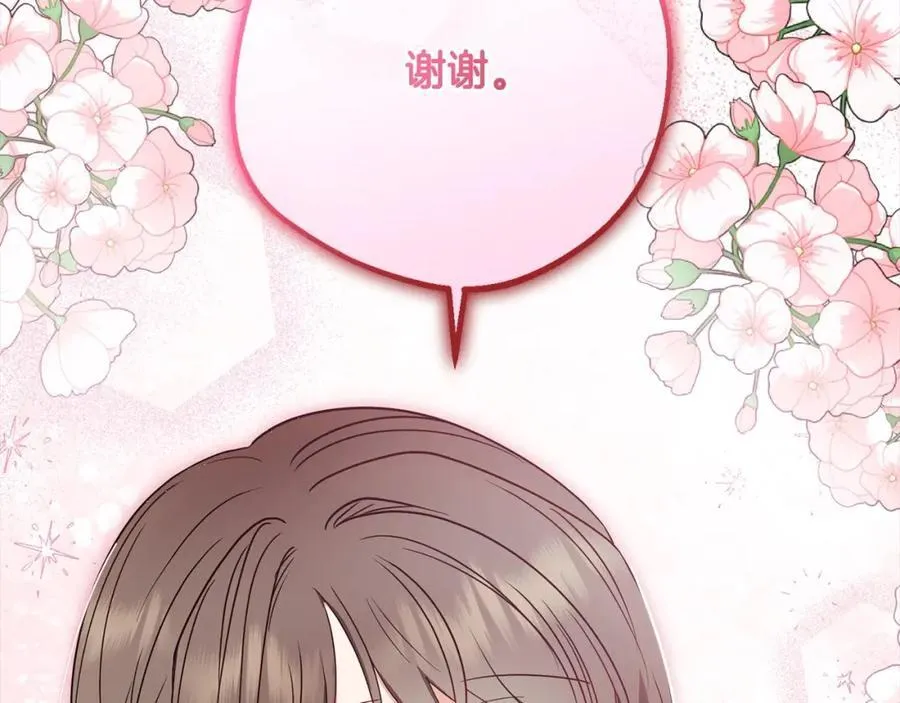 第51话 我会保护你的65
