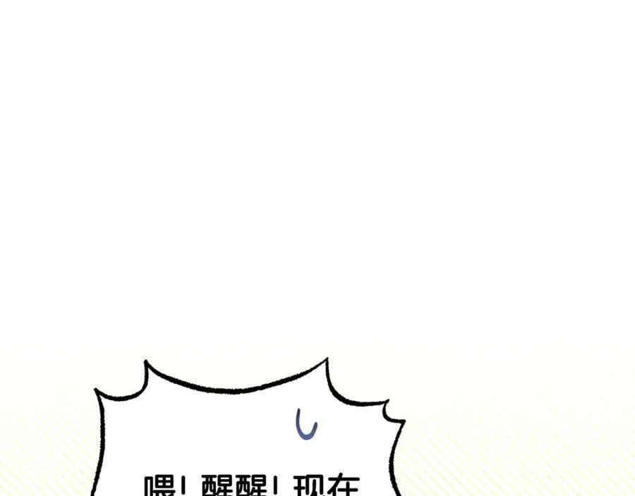 第68话 需要一个吻才能唤醒165