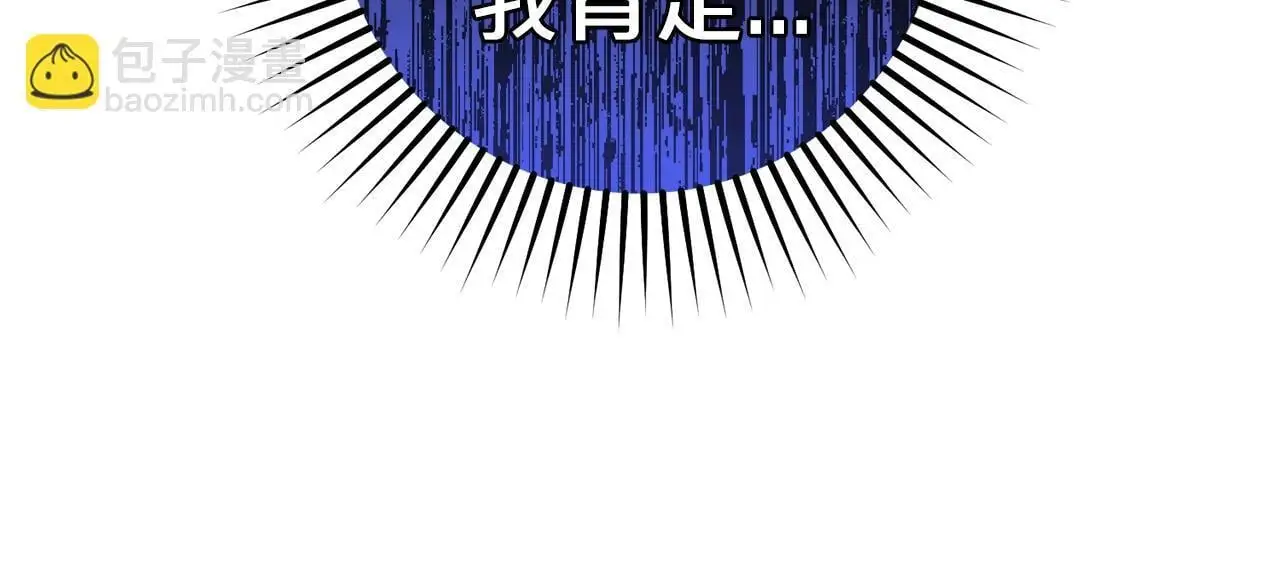 第38话 在做很美好的梦58