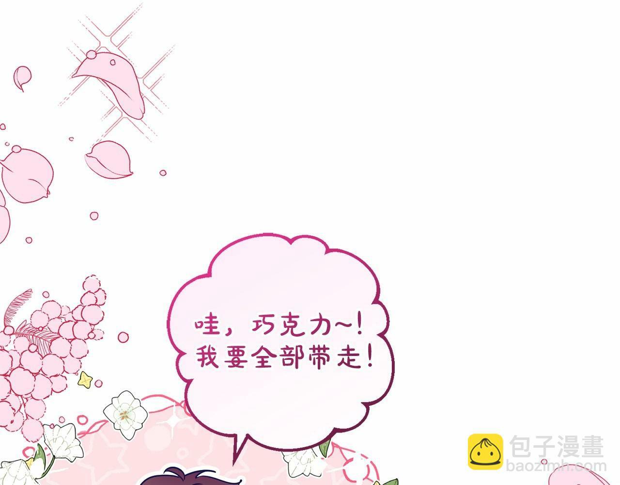 第24话 突然的拜访54