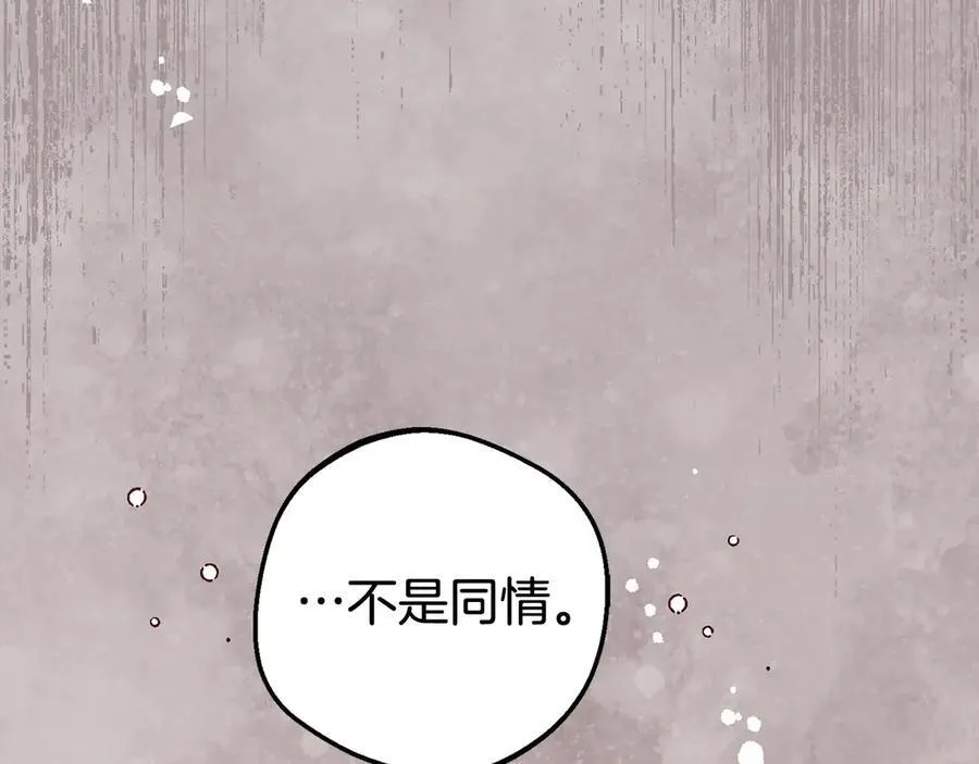 第60话 你就是虫子67