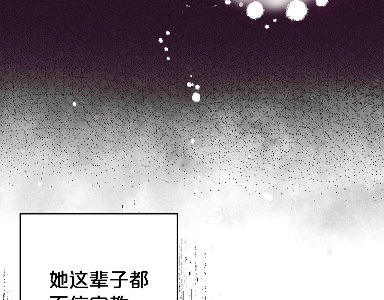 第27话 这是我自己决定的事情171