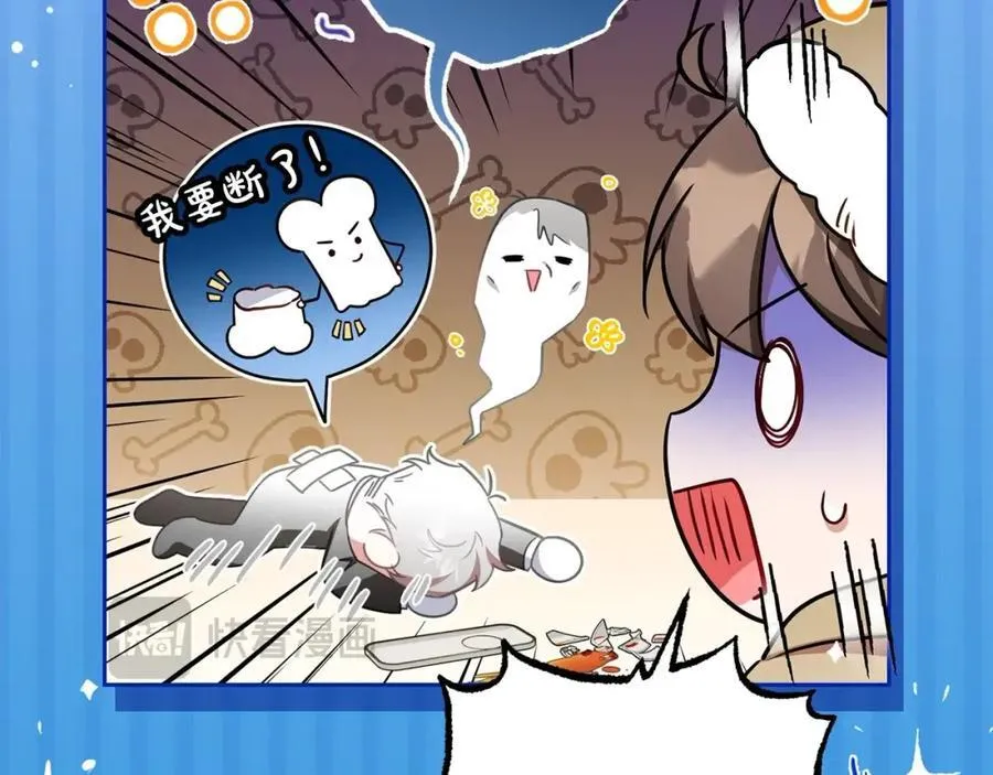 第56话 有一件事想要拜托你17