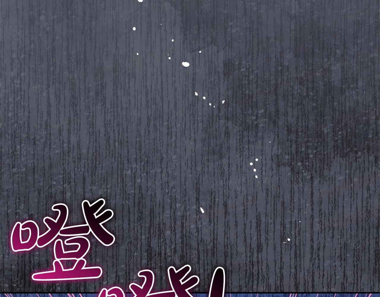 第33话 只是暂时的监护人117