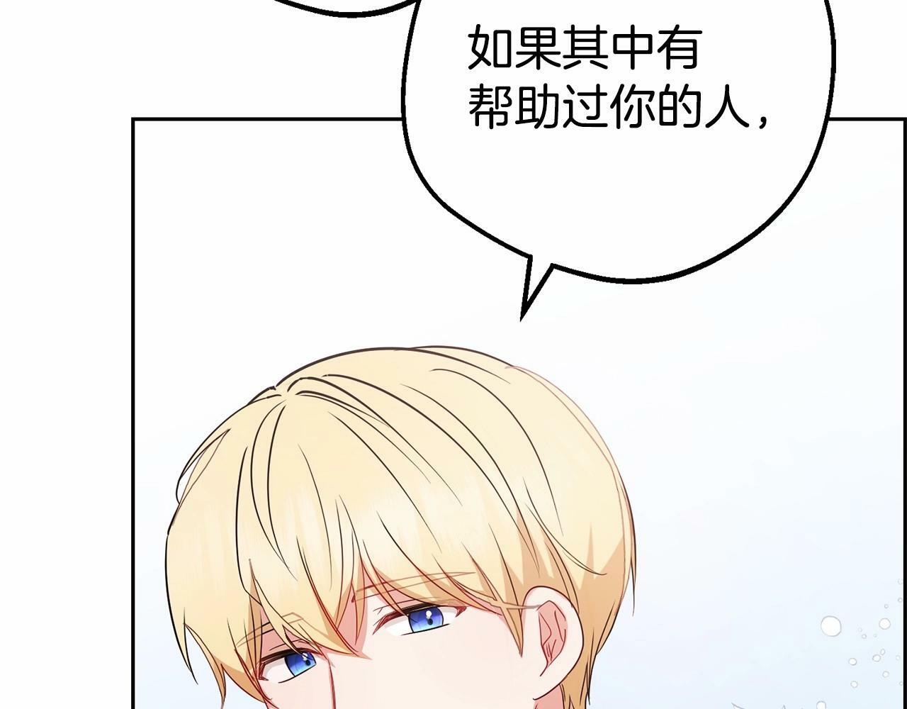 第24话 突然的拜访179