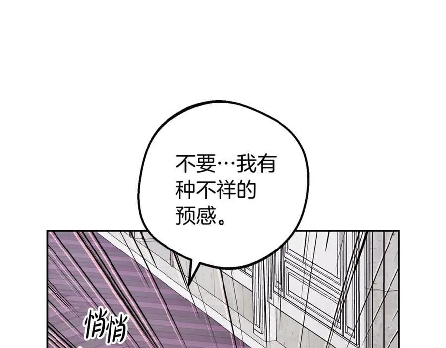 第76话122