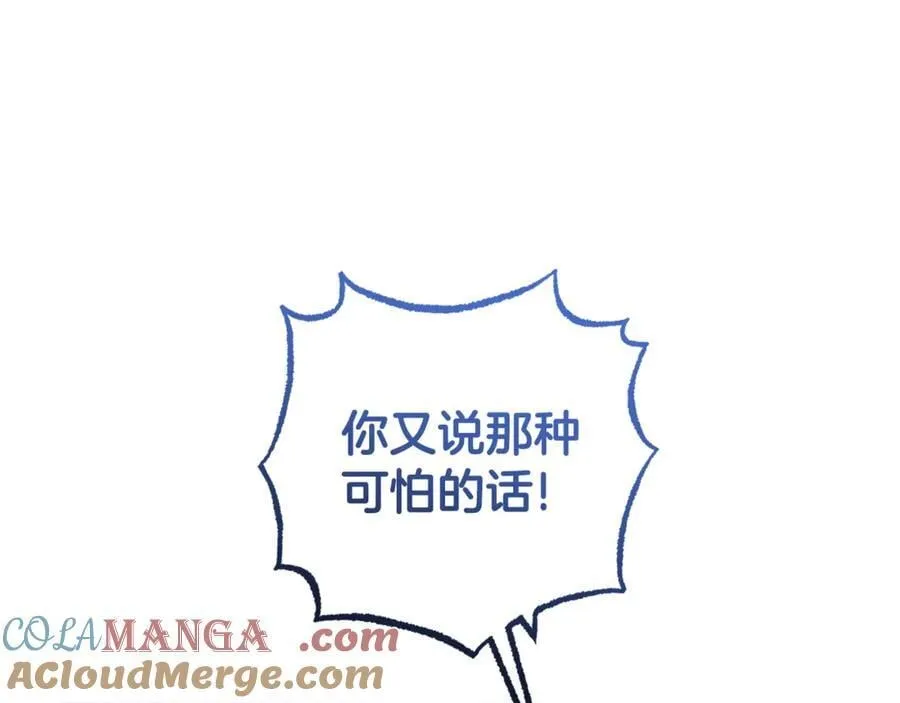 完结话 属于我们的秘密128