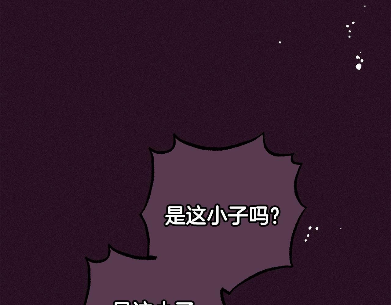 第22话 偶遇青梅竹马196