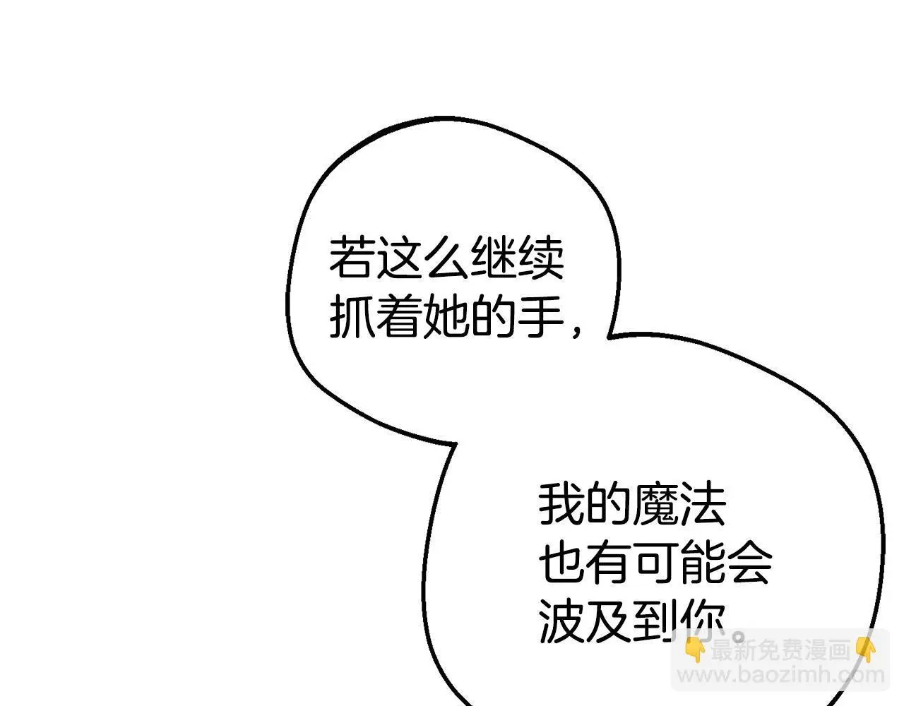 第43话 鲜花盛开的香气55