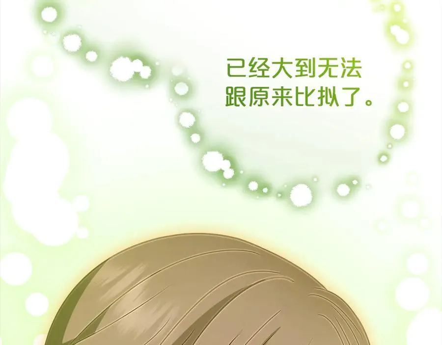 第59话 想让你幸福97