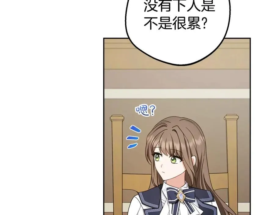 第70话 淘汰名单135