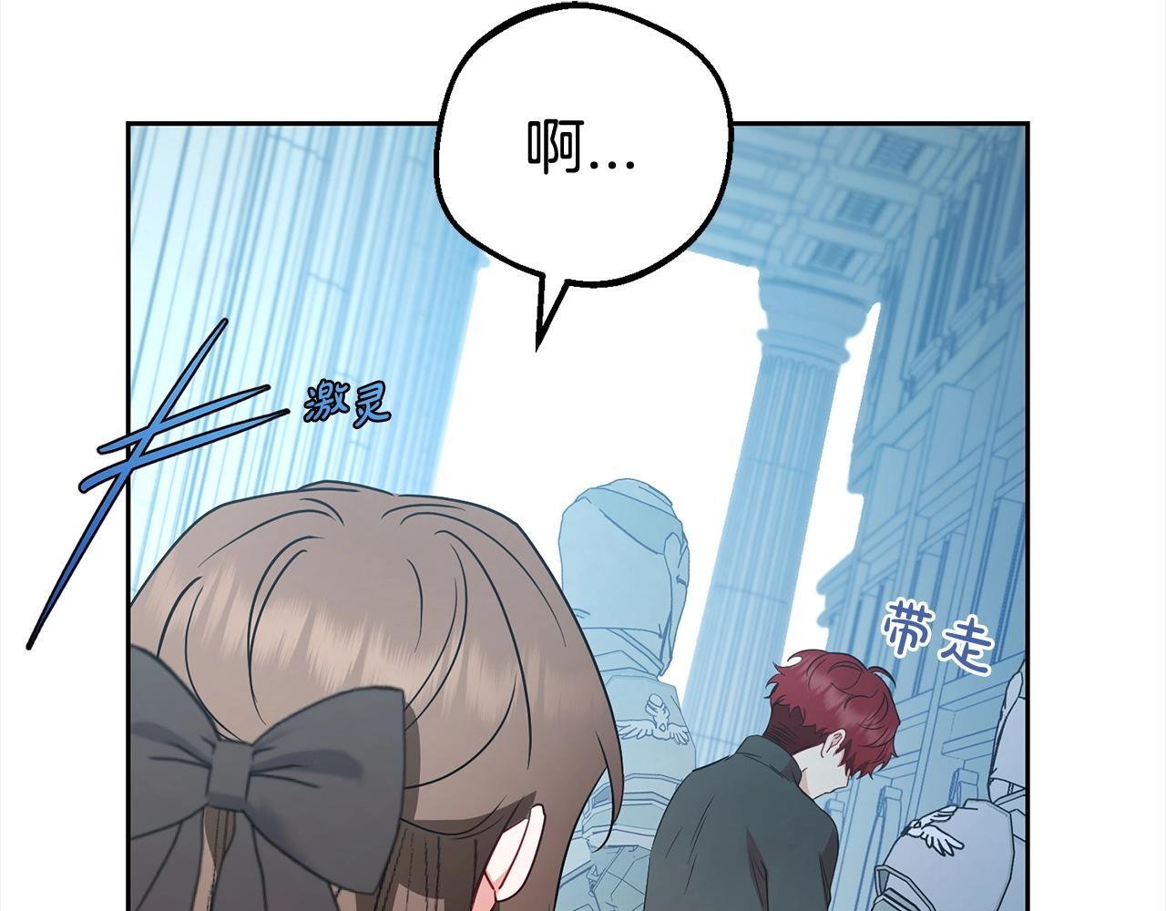 第27话 这是我自己决定的事情103