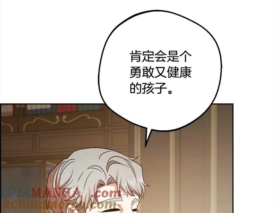 第66话 我一定会保护她的！164