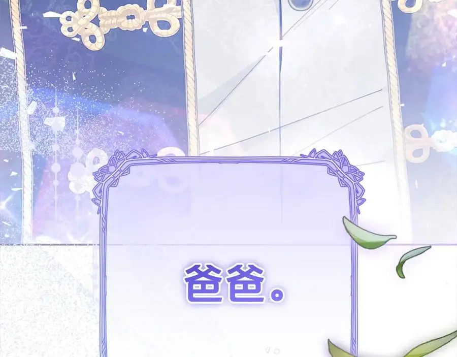 第46话 奶奶的天梯55