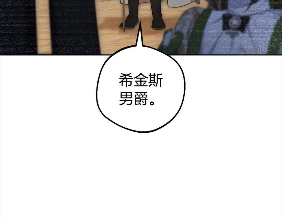 第59话 想让你幸福167