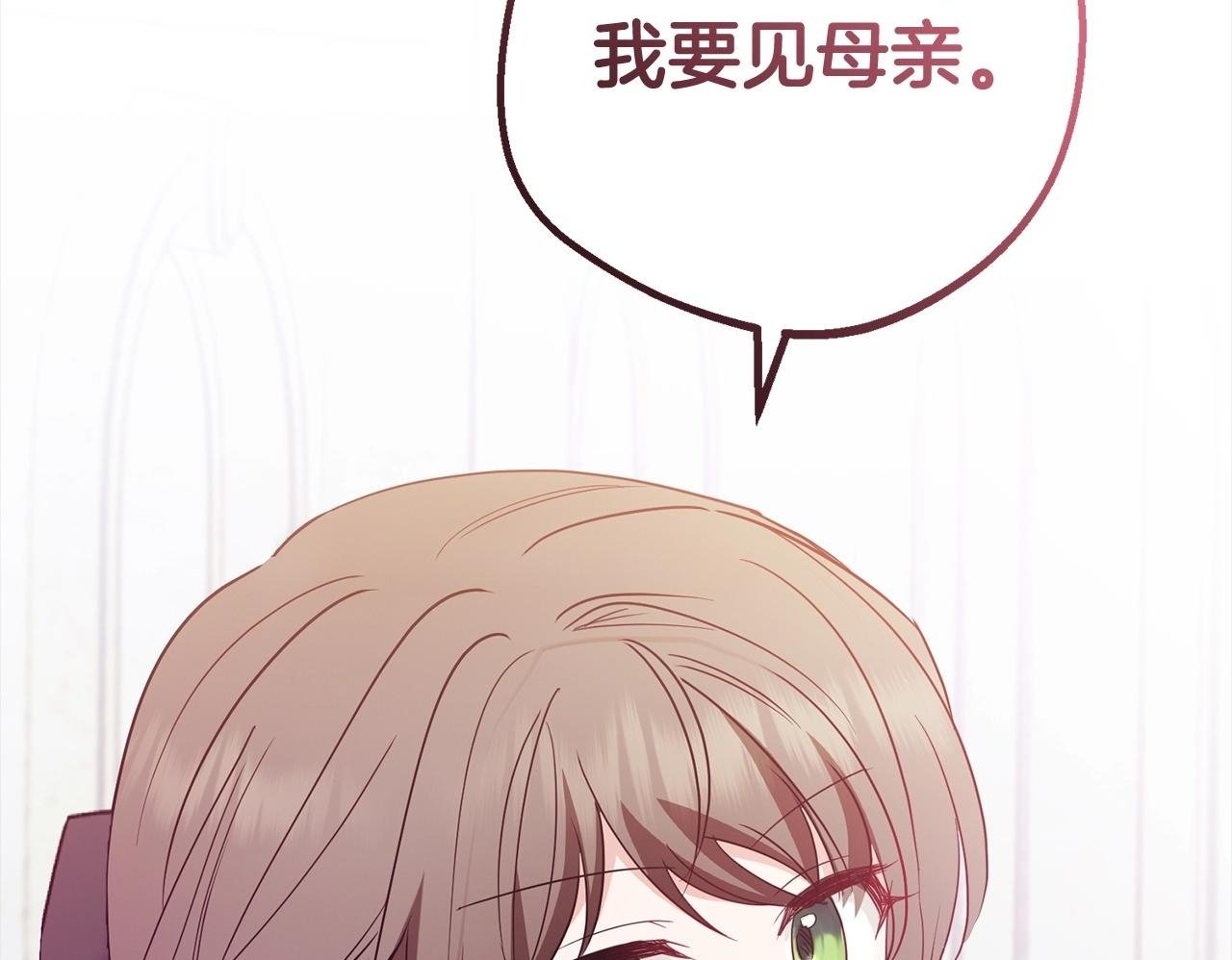 第27话 这是我自己决定的事情49