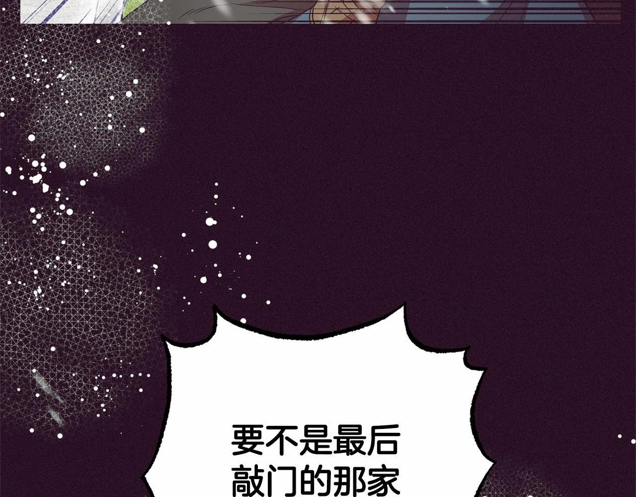 第28话 抛弃对母亲的期待88