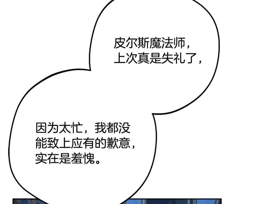 第61话 珍贵的姓氏125
