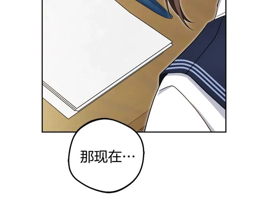 第70话 淘汰名单105