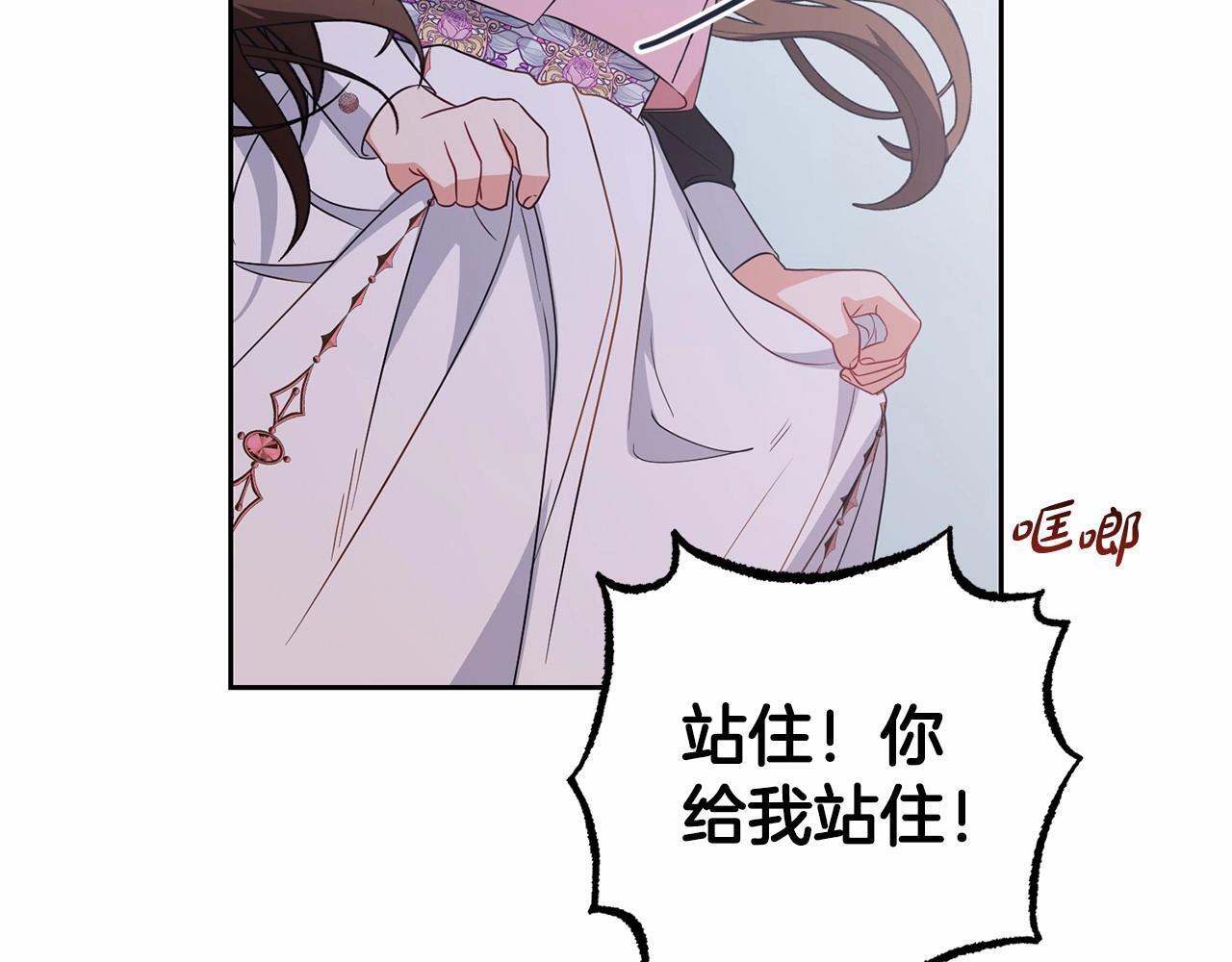 第28话 抛弃对母亲的期待121