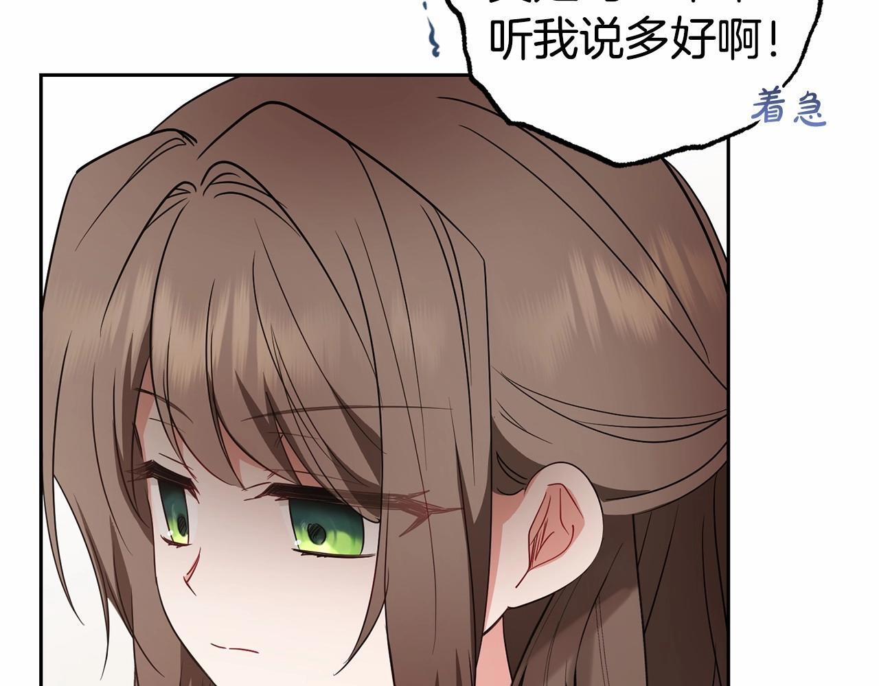 第28话 抛弃对母亲的期待20
