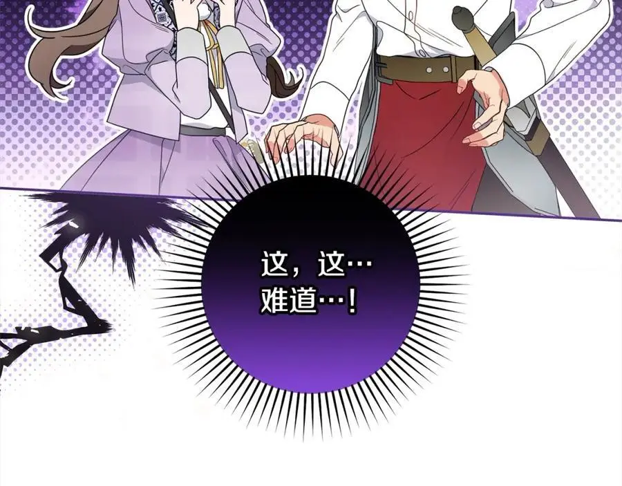 第49话 礼物237