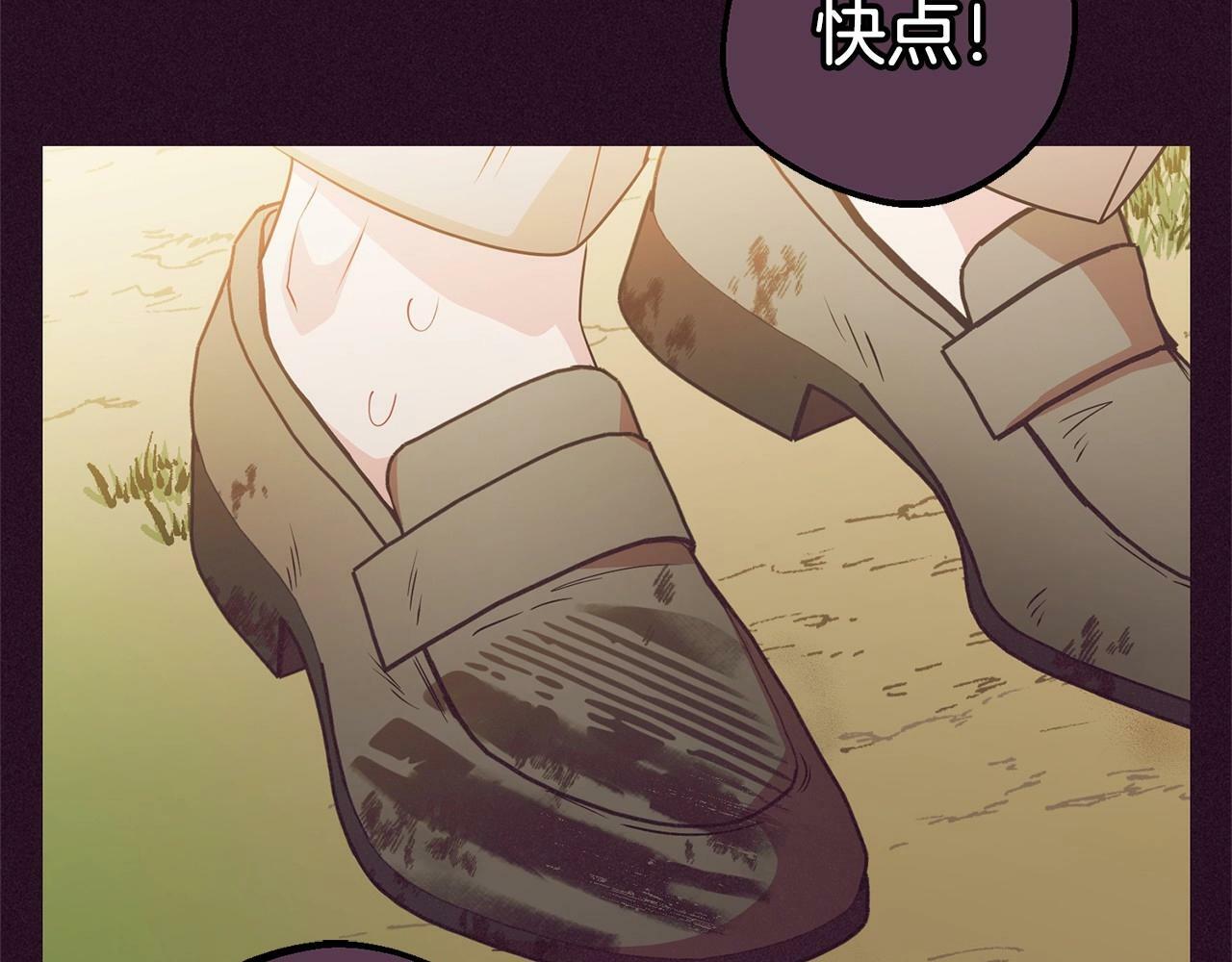 第23话 大少爷吃醋？8