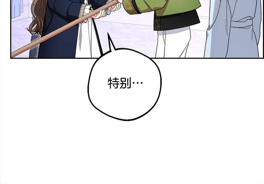 第64话 秘密143