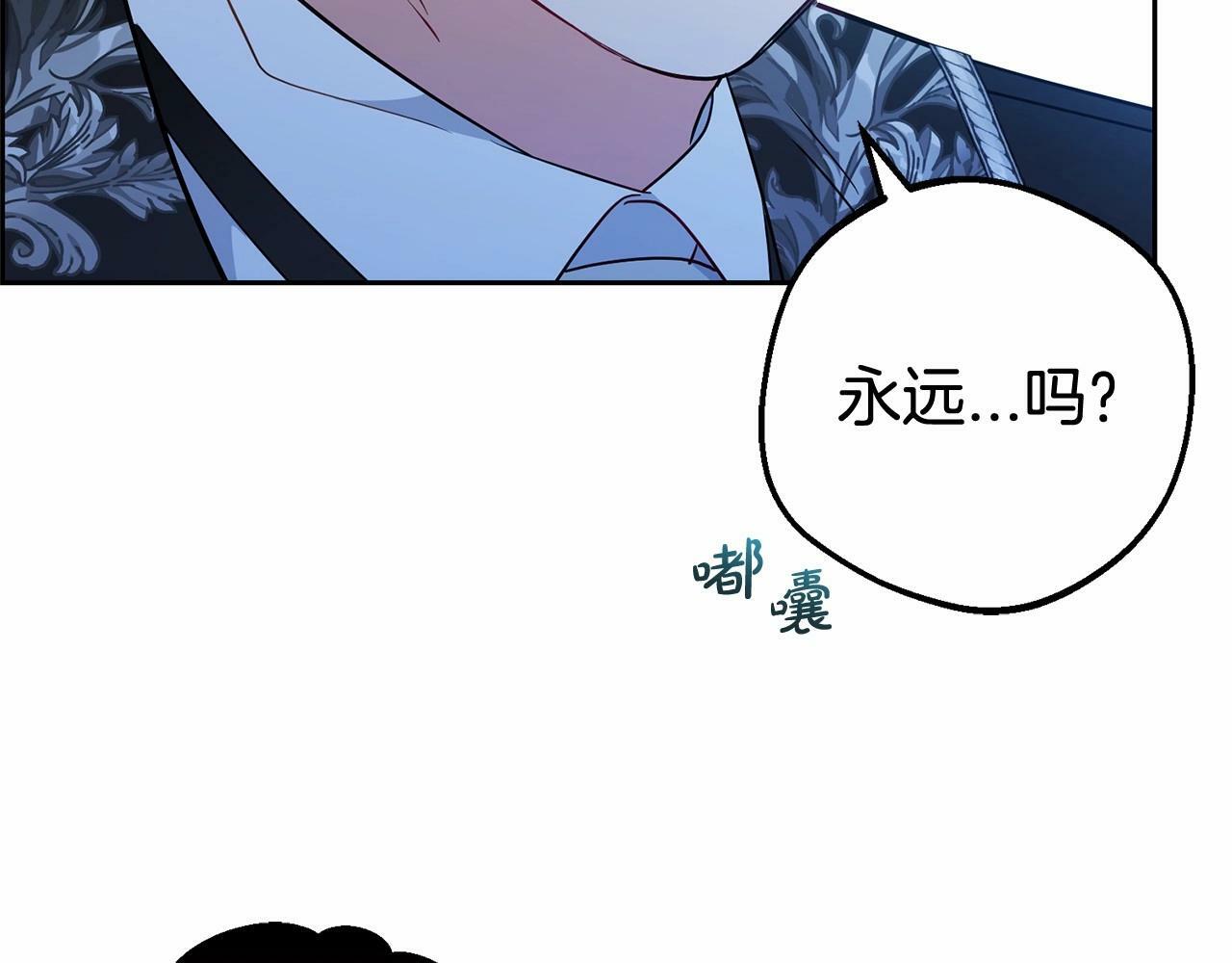 第21话 暖心的礼物98