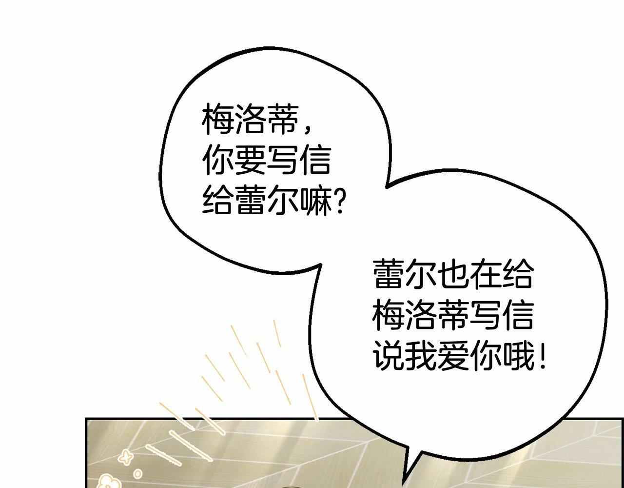 第25话 春天的生日12