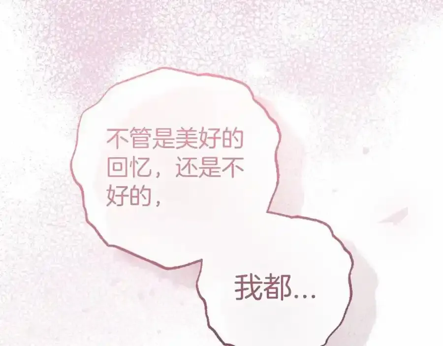 第44话 保护我的孩子们都能幸福…66
