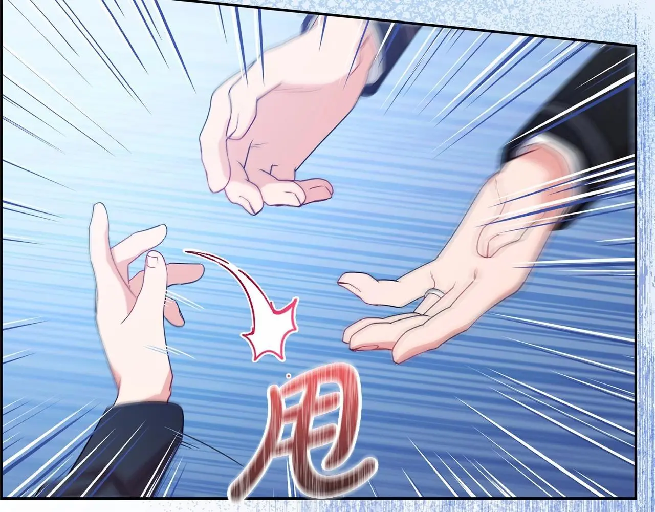 第39话 骗子32