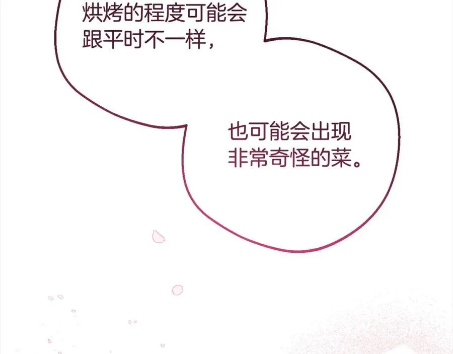 第52话 很了不起的事情71