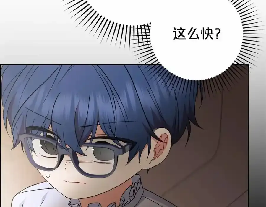 第44话 保护我的孩子们都能幸福…97