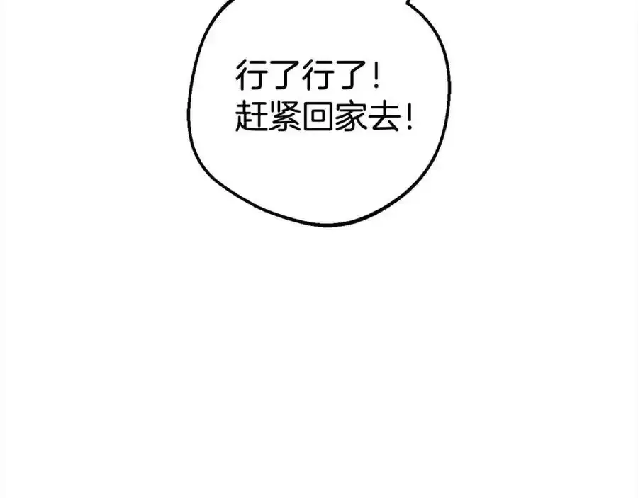第47话 我记住了你的所有喜好…182