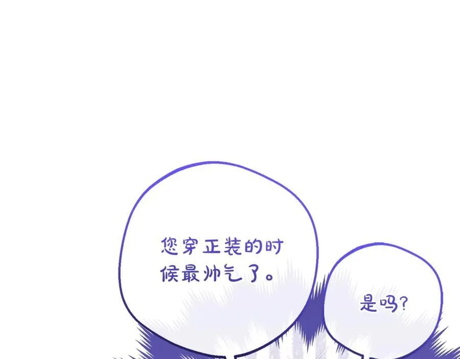 第72话 该不会是喜欢我吧？41