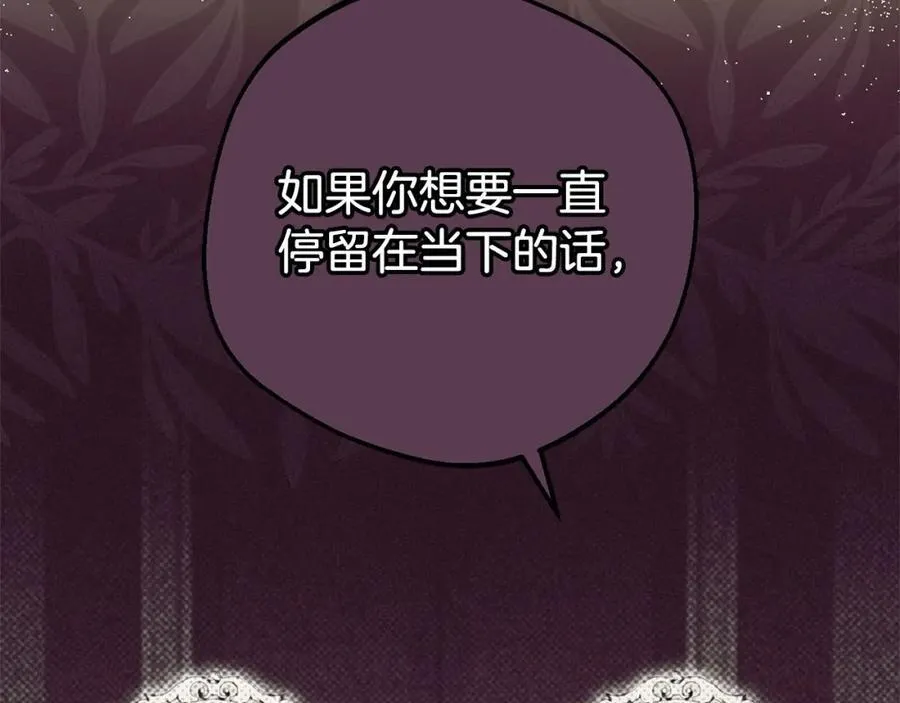 第58话 不行离开蕾尓6