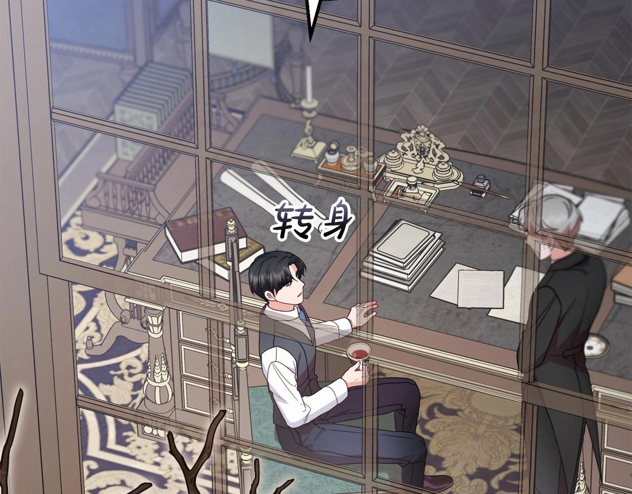 第35话 雨中捉迷藏17