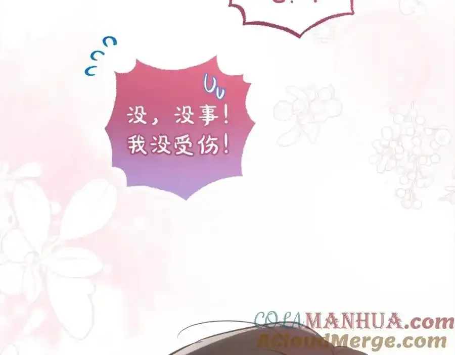 第47话 我记住了你的所有喜好…32