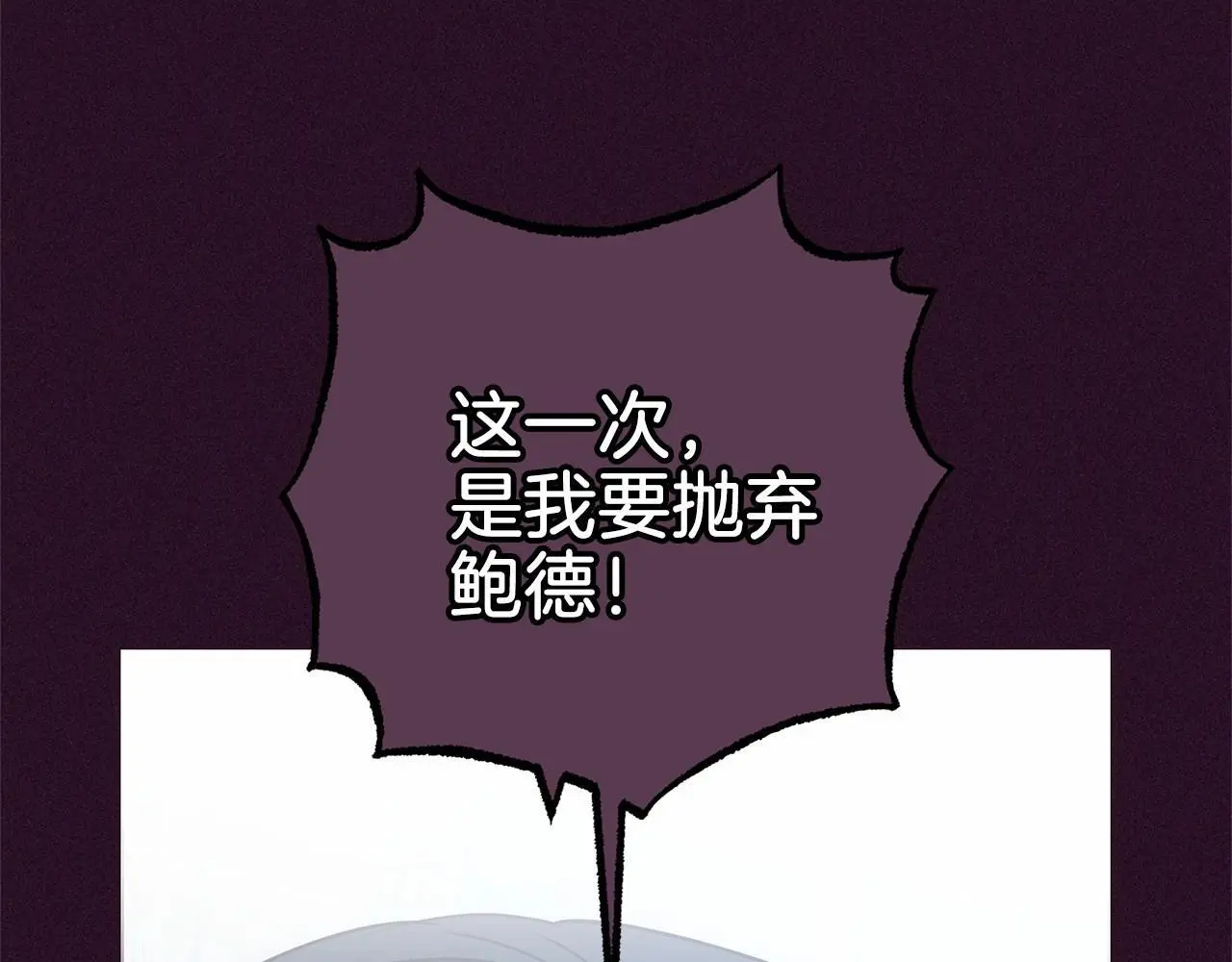 第41话 对不起 我不该来这里的137