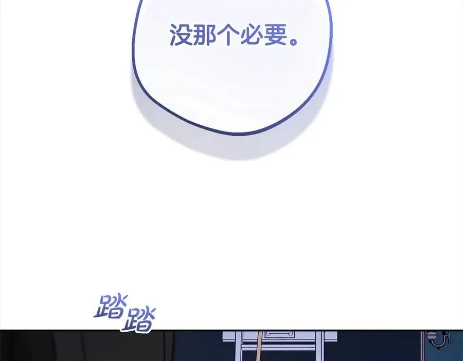 第64话 秘密191