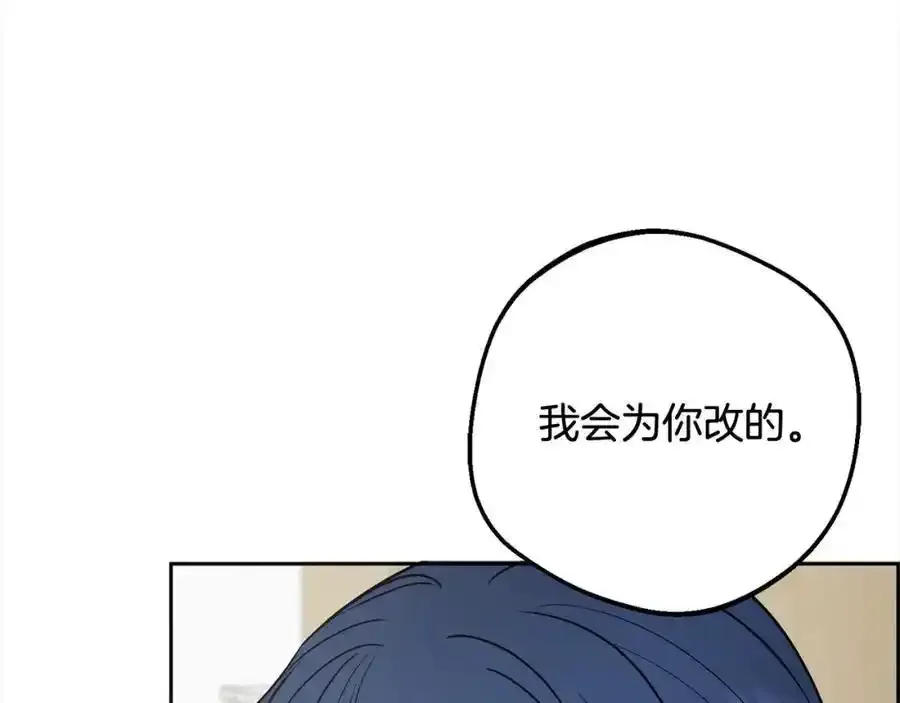 第50话 因为哥哥很高大啊！39