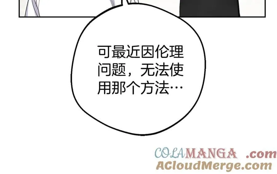 第68话 需要一个吻才能唤醒184