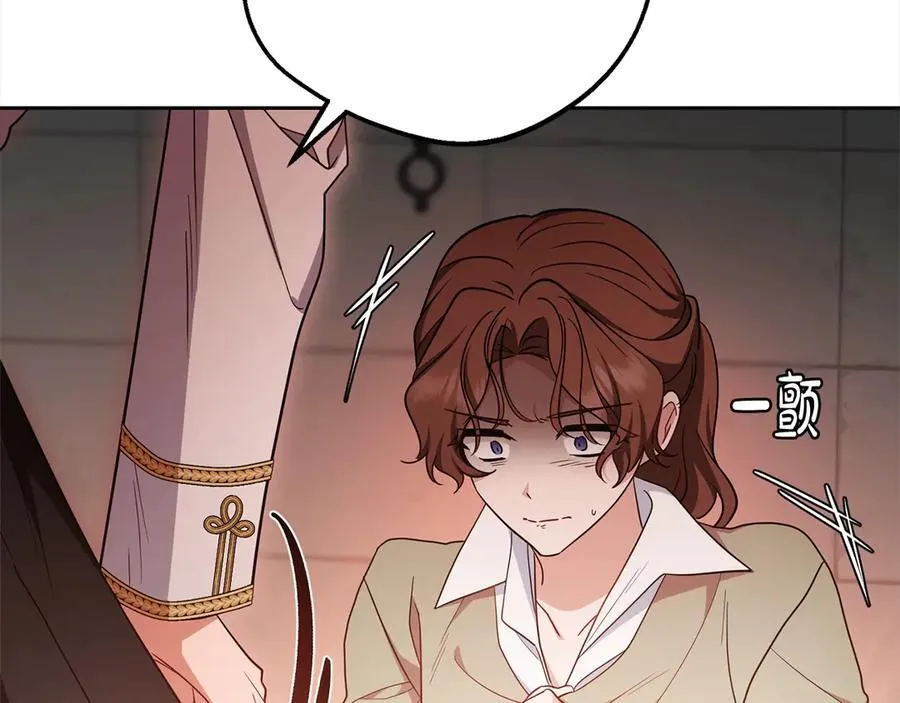 第62话 不想让孩子继承痛苦119
