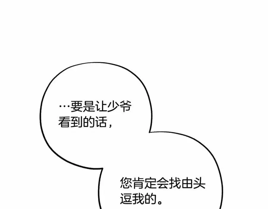 第48话 礼物135