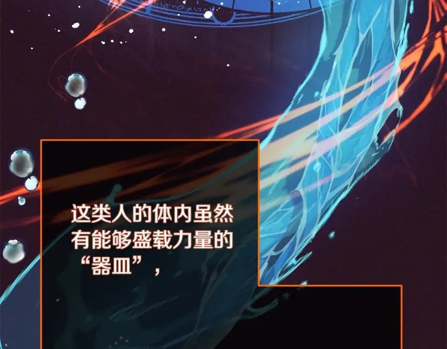 第49话 礼物207