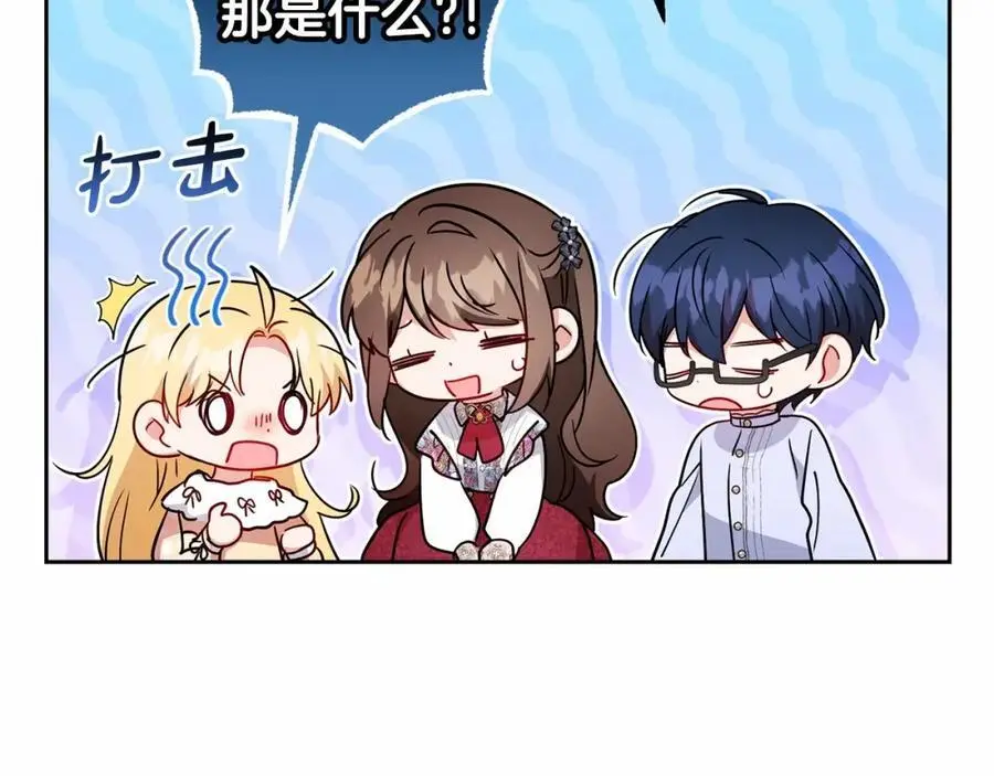 第一季完结话74