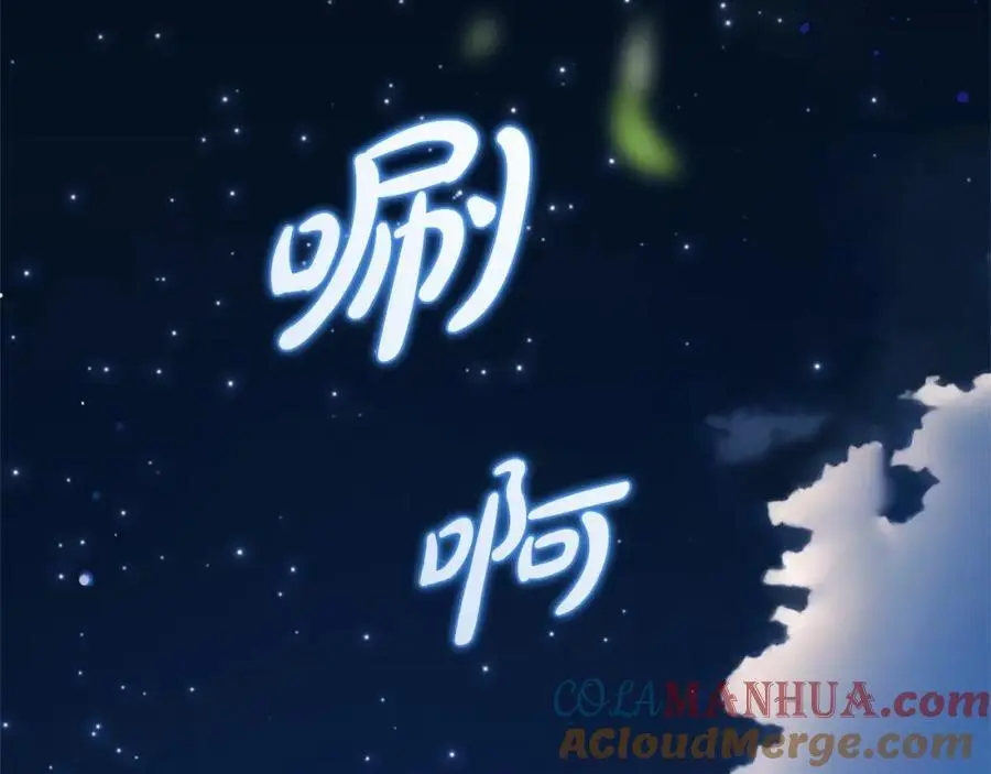第一季完结话168
